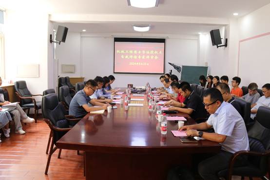 会议室里的人们

描述已自动生成